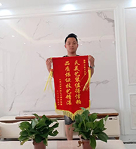 信任來(lái)之不易，感恩每一份托付！