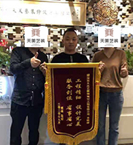 信任來(lái)之不易，感恩每一份托付！
