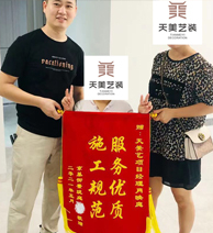 信任來(lái)之不易，感恩每一份托付！