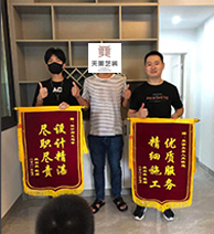 信任來(lái)之不易，感恩每一份托付！